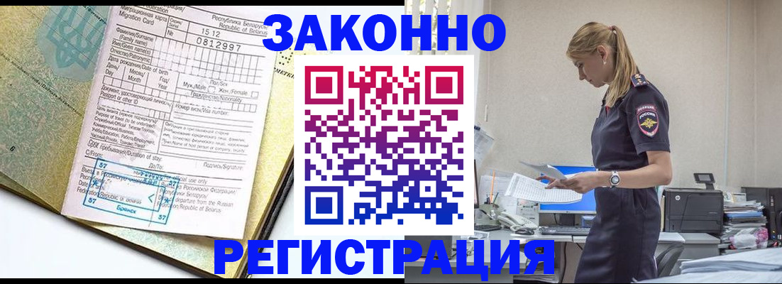 регистрация для школы в Михайлове